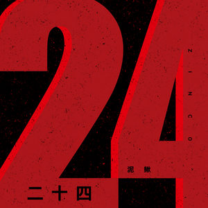 艳星丹尼尔斯吞精视频
