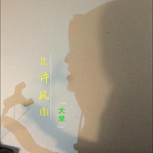 艳星丹尼尔斯吞精视频
